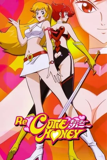 Re: Cutie Honey TV series poster - Rated 6.889/10