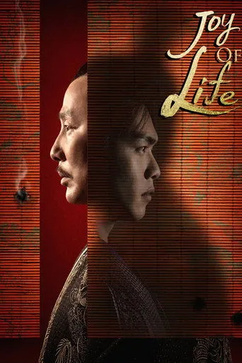 Joy of Life TV series poster - Rated 8.1/10