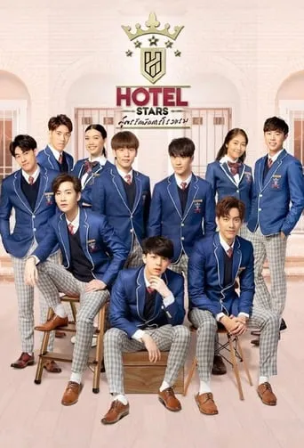 Hotel Stars TV series poster - Entertainment content