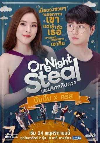 One Night Steal TV series poster - Rated 8/10