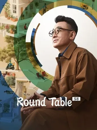 Table π TV series poster - Rated 8.9/10