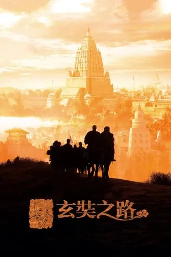 The Pilgrimage of Hsuan Tsang TV series poster - Rated 10/10