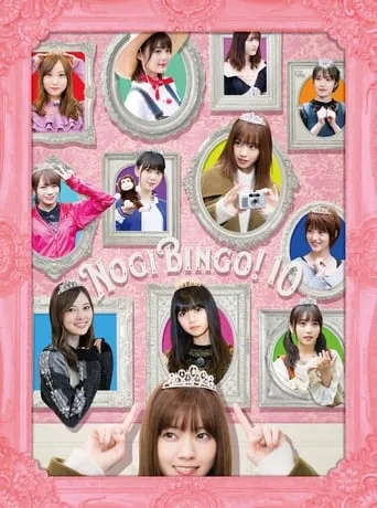 NOGIBINGO! TV series poster - Rated 8/10