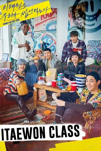 Itaewon Class TV series poster - Rated 8.411/10