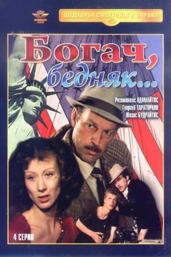 Rich Man, Poor Man... TV series poster - Rated 6.7/10