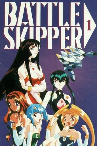 Battle Skipper TV series poster - Rated 8/10