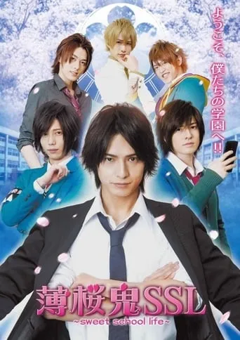 Hakuoki SSL~sweet school life~ TV series poster - Rated 6.5/10