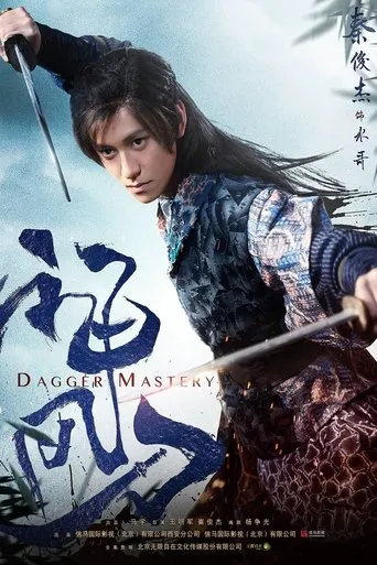 Dagger Mastery TV series poster - Rated 8/10