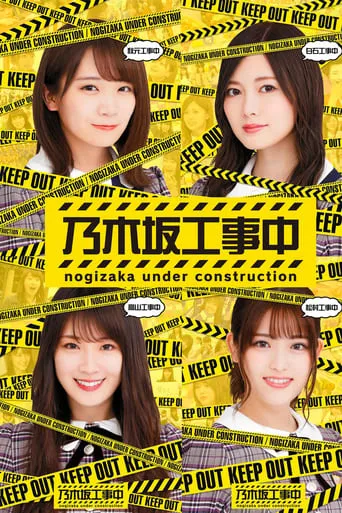 Nogizaka Under Construction TV series poster - Rated 7.2/10