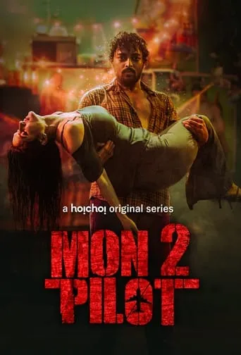 Montu Pilot TV series poster - Rated 4.5/10