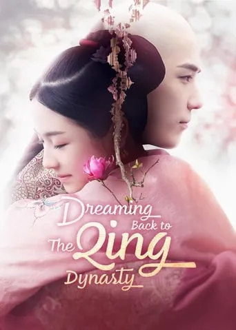 Dreaming Back to the Qing Dynasty TV series poster - Rated 7/10