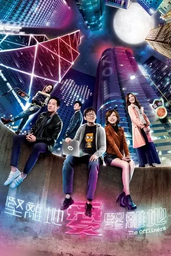 The Offliners TV series poster - Rated 6/10