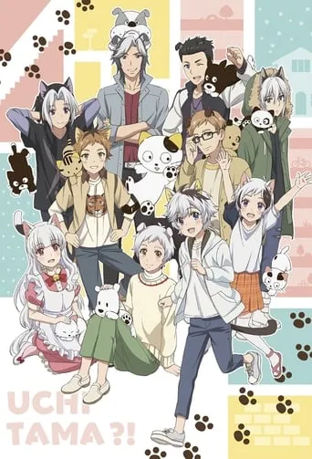 Uchitama?! Have You Seen My Tama? TV series poster - Rated 7.2/10