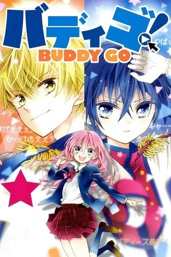 Buddy Go! TV series poster - Rated 4/10