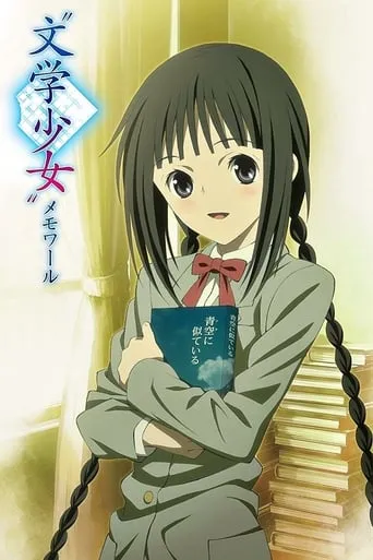 Book Girl: Memoire TV series poster - Rated 7/10