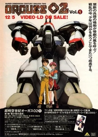 Super Dimension Century Orguss 02 TV series poster - Rated 7.8/10