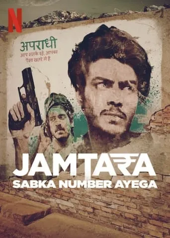 Jamtara – Sabka Number Ayega TV series poster - Rated 7/10