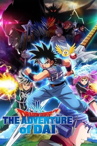 Dragon Quest: The Adventure of Dai TV series poster - Rated 8.1/10