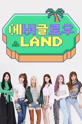 EVERGLOW LAND TV series poster - Rated 10/10