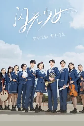 Our Shiny Days TV series poster - Rated 6.5/10