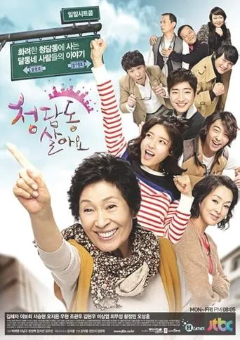 Living Among the Rich TV series poster - Rated 9/10