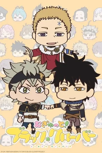 Squishy! Black Clover TV series poster - Rated 6.4/10
