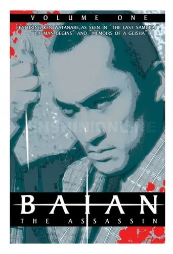 Baian the Assassin TV series poster - Rated 10/10
