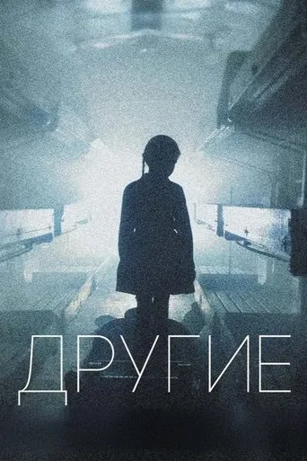 Другие TV series poster - Rated 9/10