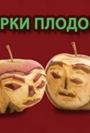 Bitter Fruit TV series poster - Rated 6/10