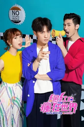 Let's Go Crazy on LIVE TV series poster - Rated 6/10