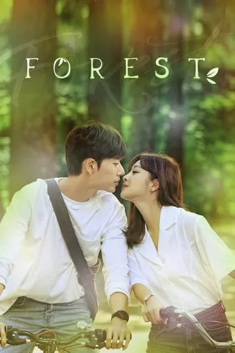Forest TV series poster - Rated 6.8/10