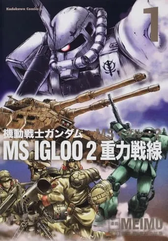 Mobile Suit Gundam MS IGLOO 2: Gravity Front TV series poster - Rated 10/10