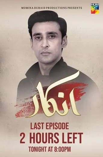 Inkaar TV series poster - Rated 10/10