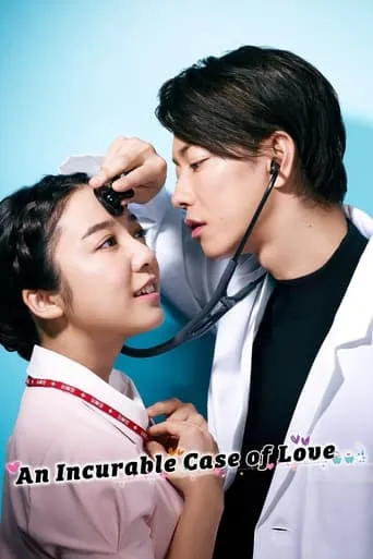 An Incurable Case of Love TV series poster - Rated 7.69/10