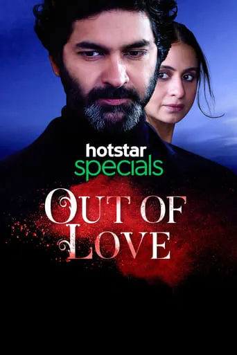 Out of Love TV series poster - Rated 6/10