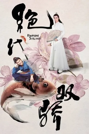 Handsome Siblings TV series poster - Rated 7.8/10