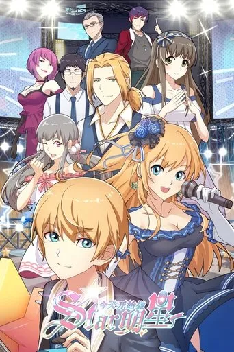 Re:STARS TV series poster - Rated 7.5/10