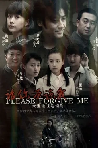 Please Forgive Me TV series poster - Rated 9/10