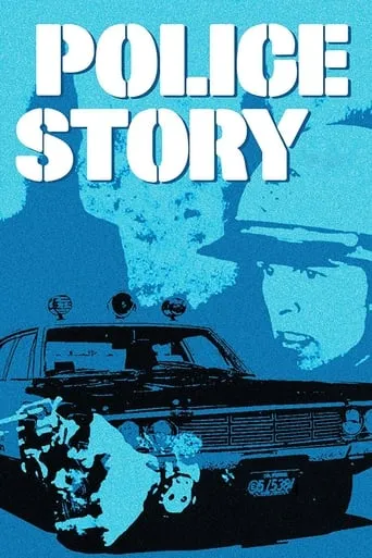 Police Story TV series poster - Rated 6.9/10
