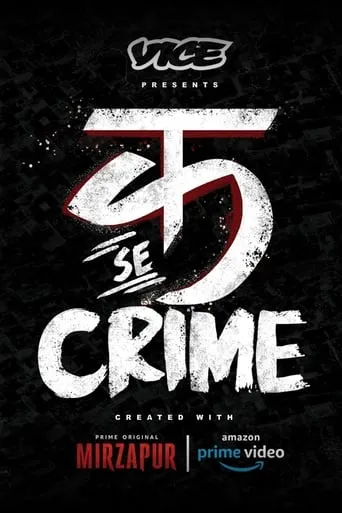 C for Crime TV series poster - Rated 9/10