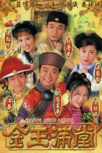 Happy Ever After TV series poster - Rated 5/10