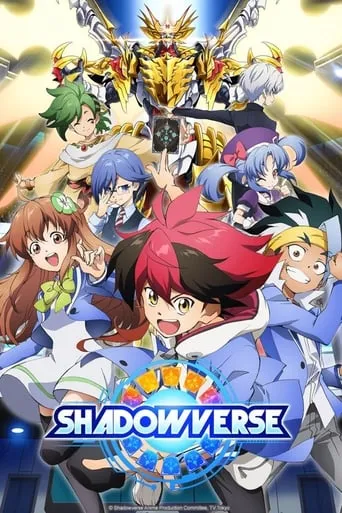 Shadowverse TV series poster - Rated 5/10