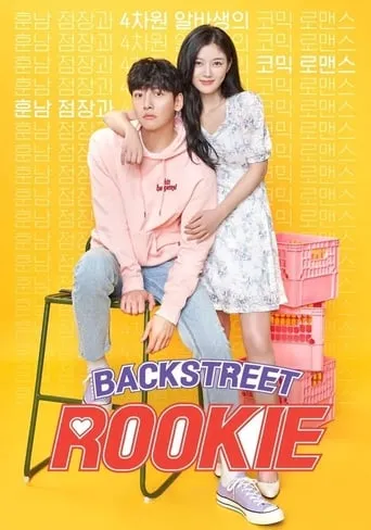 Backstreet Rookie TV series poster - Rated 7.2/10