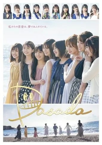 Dasada TV series poster - Rated 8/10