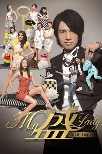 Bounty Lady TV series poster - Rated 5.7/10