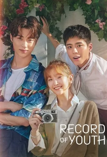 Record of Youth TV series poster - Rated 8.21/10