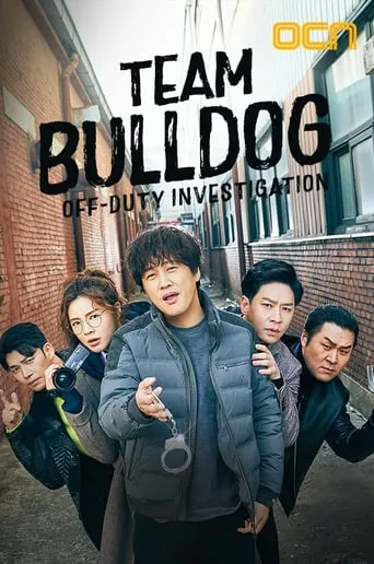 Team Bulldog: Off-Duty Investigation TV series poster - Rated 8.2/10