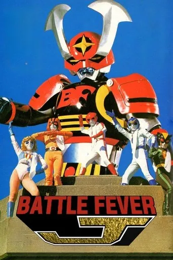Battle Fever J TV series poster - Rated 8.2/10