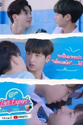 Cornetto Love Expert TV series poster - Rated 6.5/10