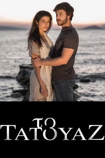 Το Τατουάζ TV series poster - Rated 7.8/10